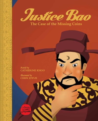 Justice