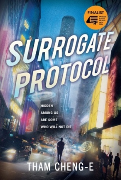 Surrogate